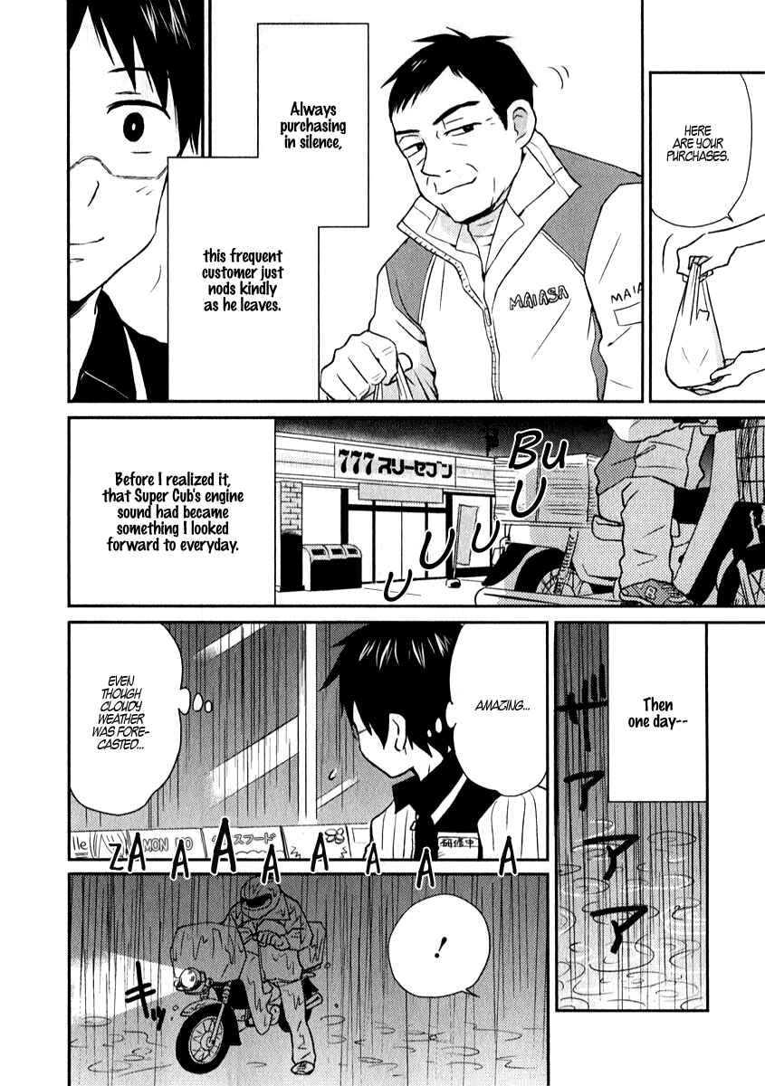 Page 2 Chapter 6.5 Nietzsche-sensei - Konbini ni, Satori Sedai no Shinjin ga Maiorita