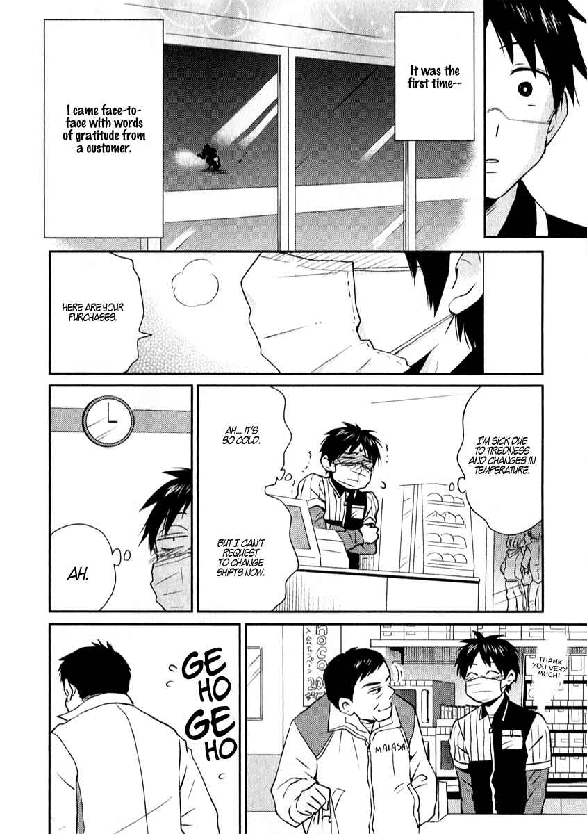 Page 4 Chapter 6.5 Nietzsche-sensei - Konbini ni, Satori Sedai no Shinjin ga Maiorita