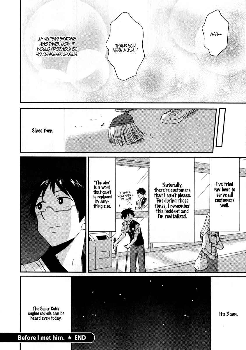 Page 6 Chapter 6.5 Nietzsche-sensei - Konbini ni, Satori Sedai no Shinjin ga Maiorita