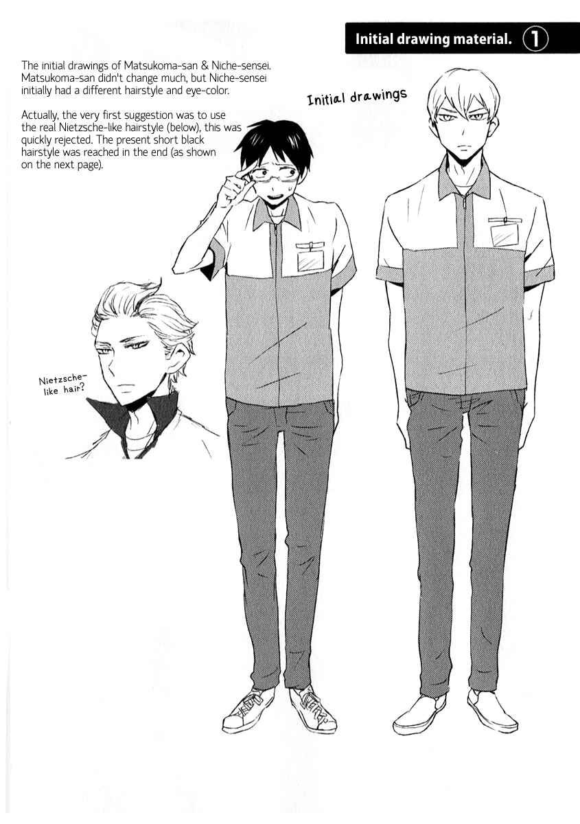 Page 7 Chapter 6.5 Nietzsche-sensei - Konbini ni, Satori Sedai no Shinjin ga Maiorita