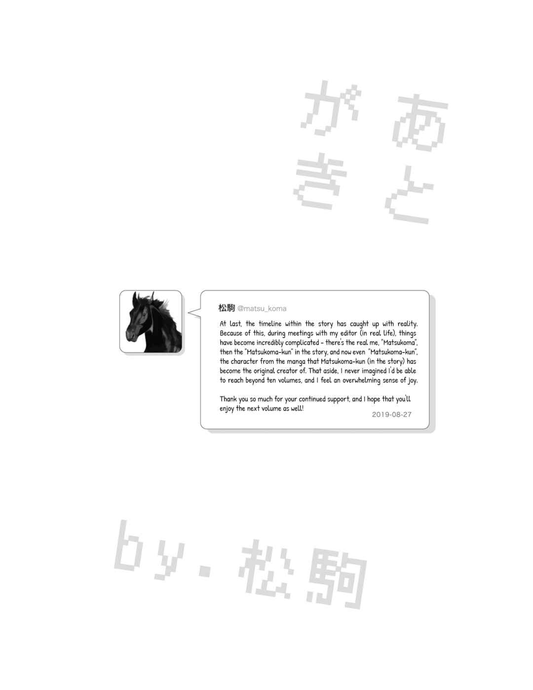 Page 27 Chapter 64 Nietzsche-sensei - Konbini ni, Satori Sedai no Shinjin ga Maiorita