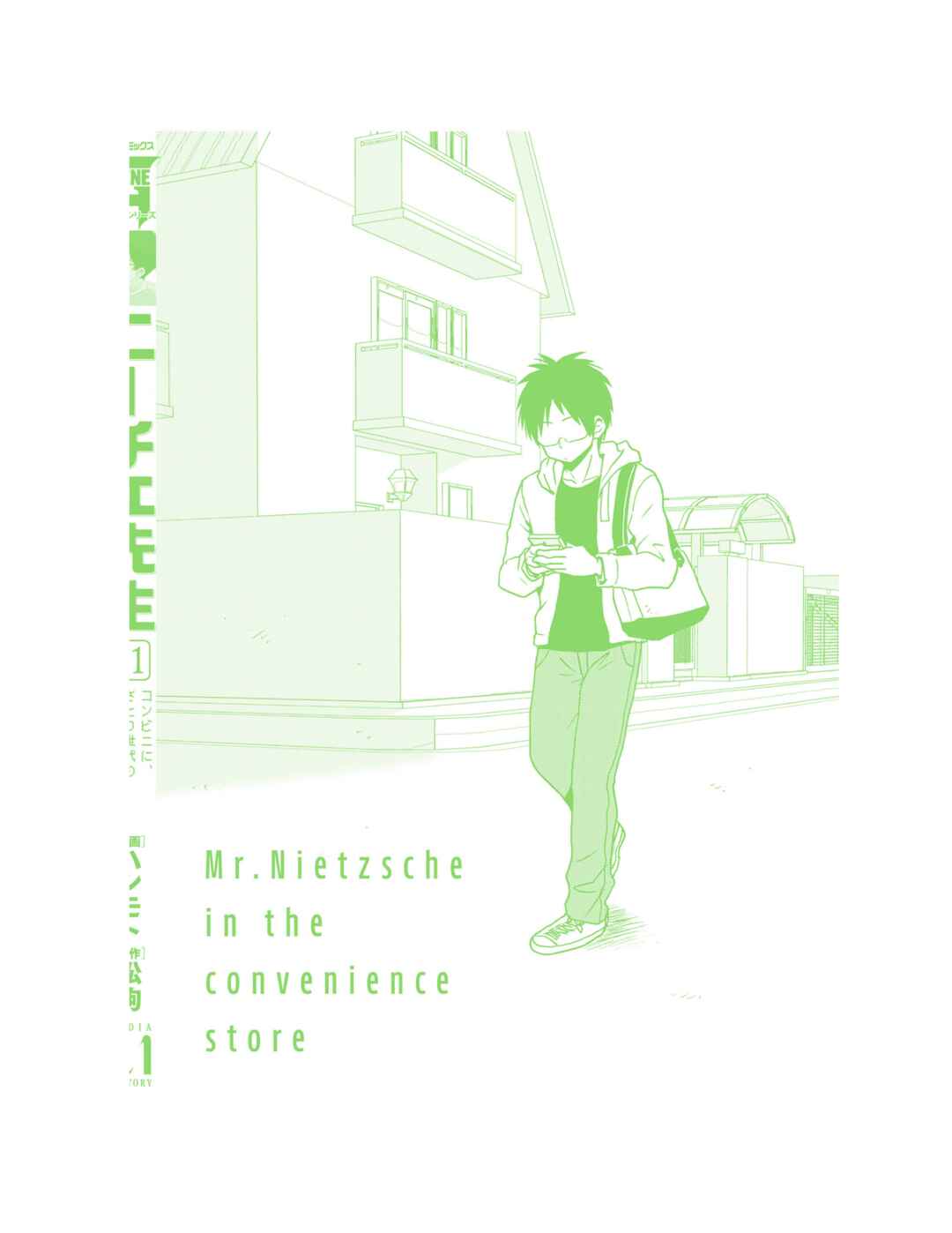 Page 31 Chapter 64 Nietzsche-sensei - Konbini ni, Satori Sedai no Shinjin ga Maiorita