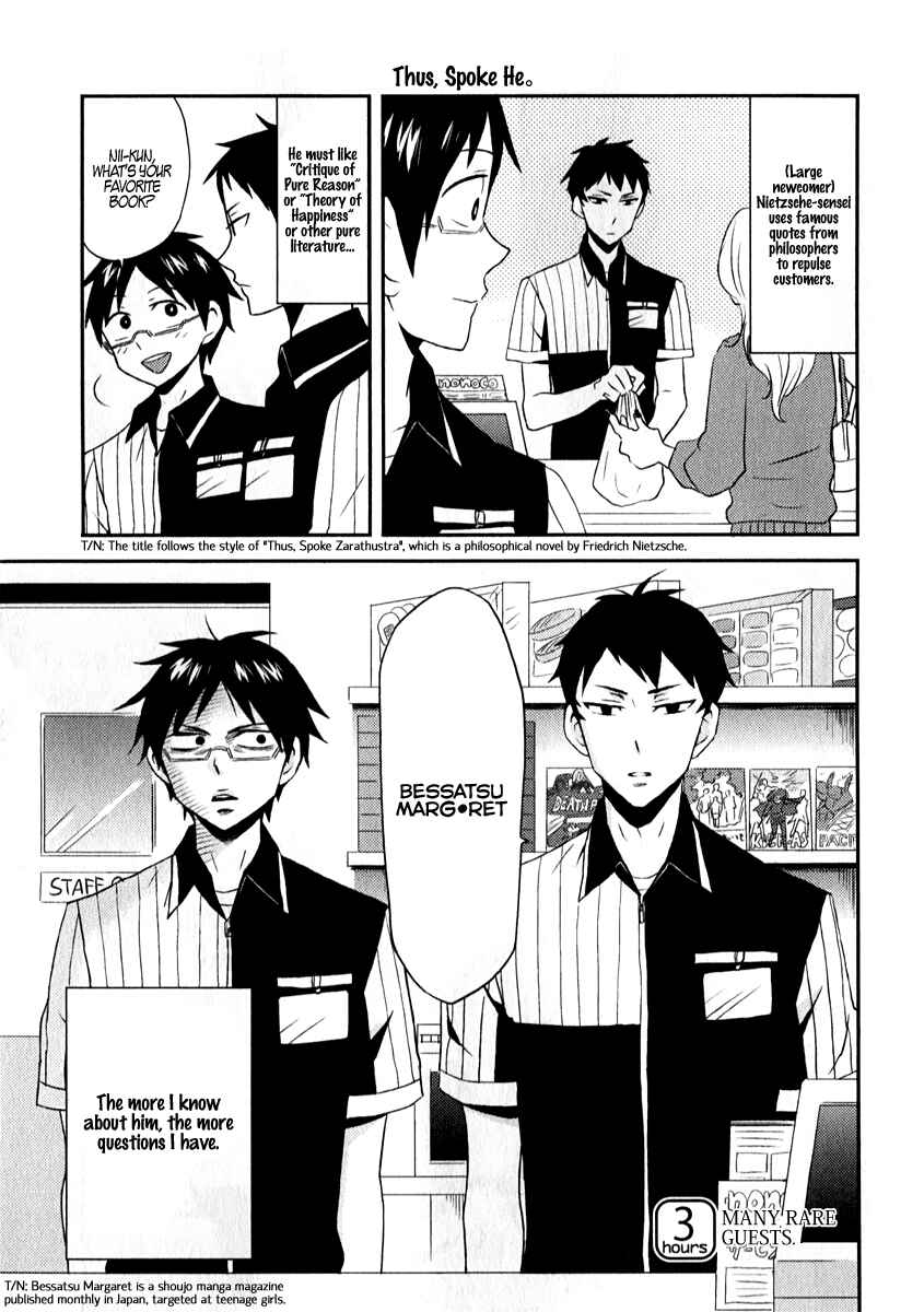 Page 1 Chapter 3 Nietzsche-sensei - Konbini ni, Satori Sedai no Shinjin ga Maiorita