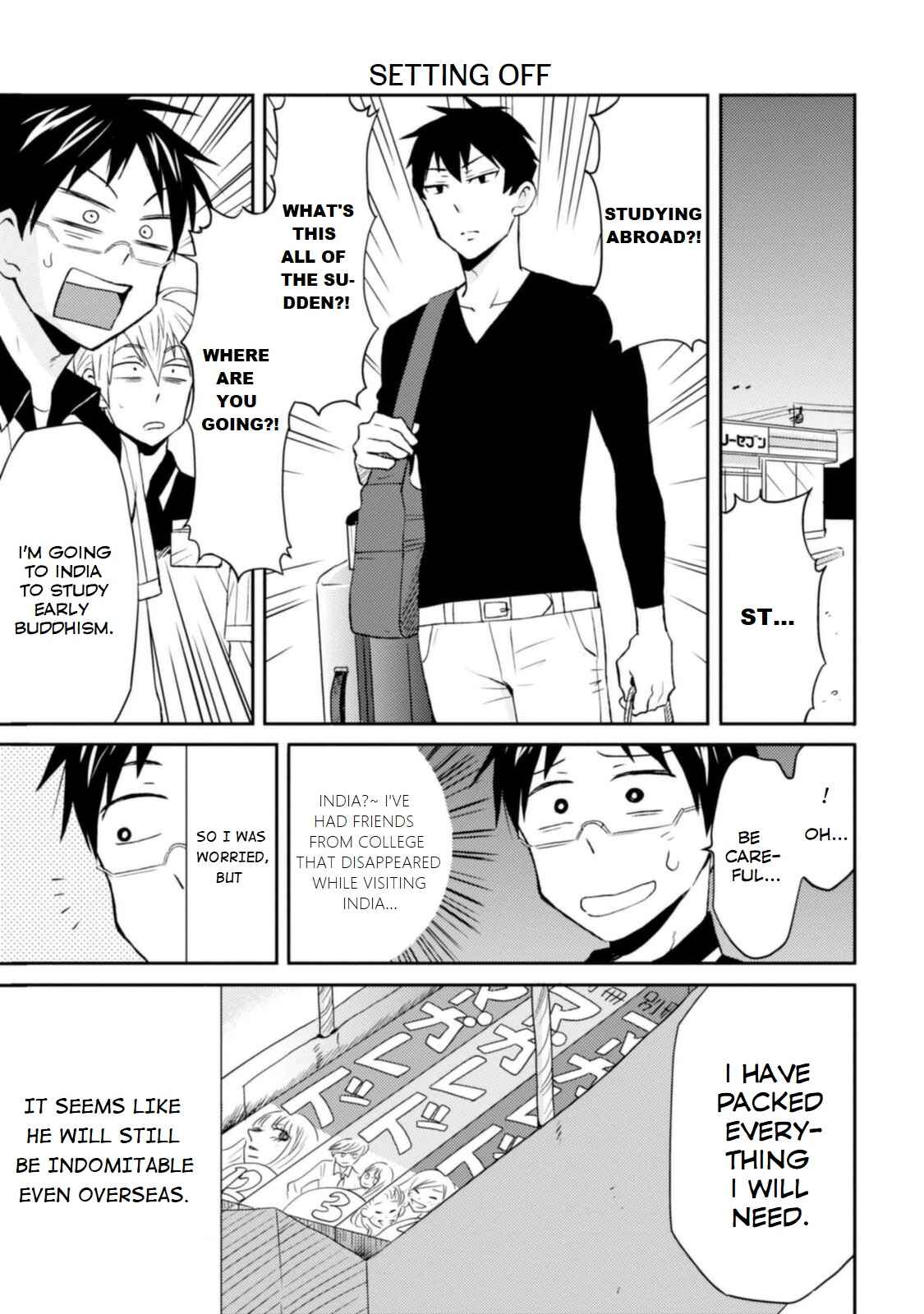 Page 17 Chapter 10 Nietzsche-sensei - Konbini ni, Satori Sedai no Shinjin ga Maiorita