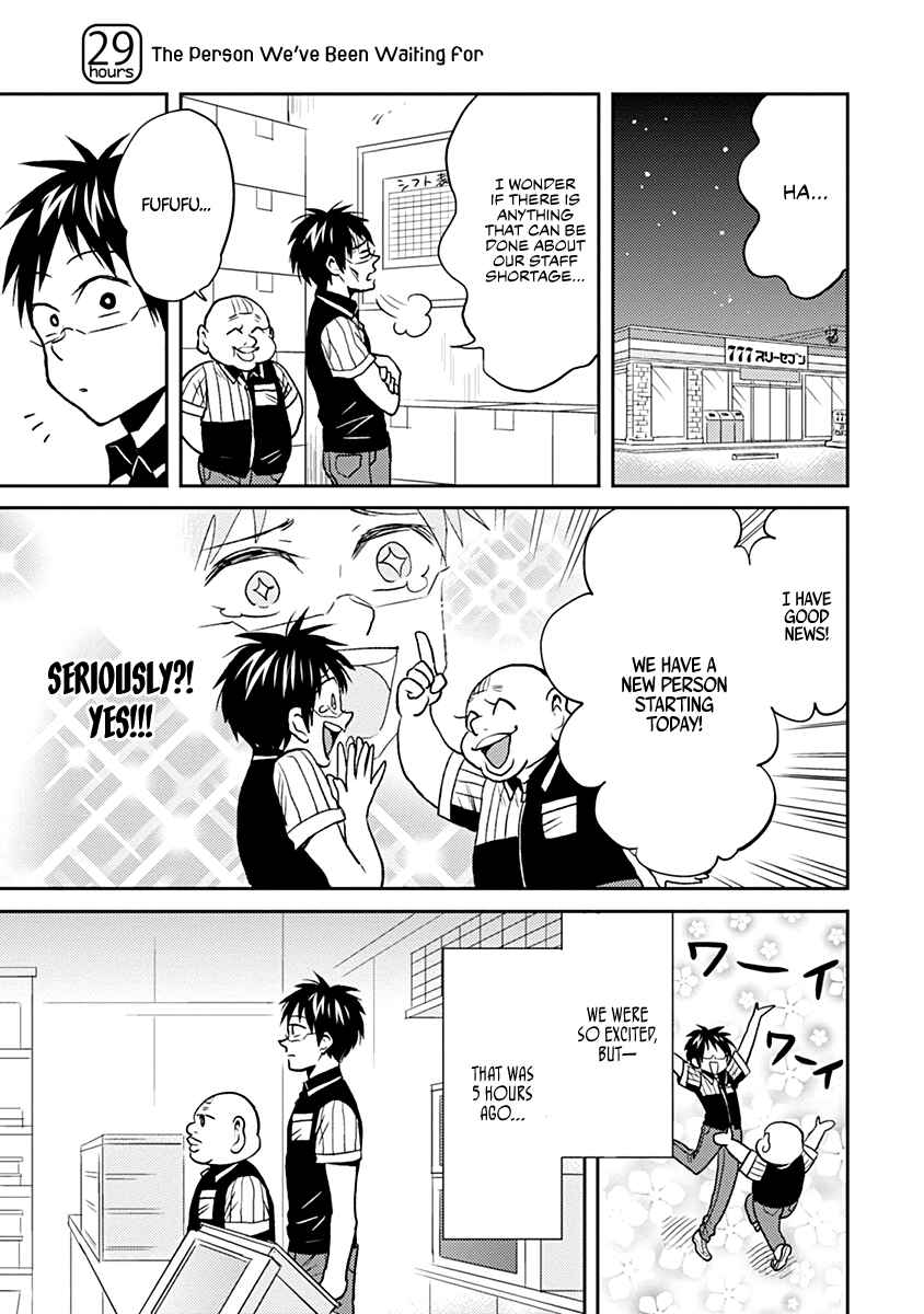 Page 1 Chapter 29 Nietzsche-sensei - Konbini ni, Satori Sedai no Shinjin ga Maiorita