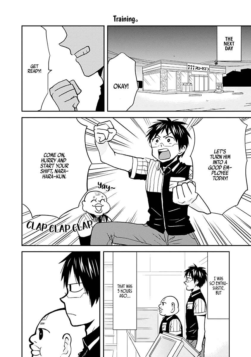 Page 20 Chapter 29 Nietzsche-sensei - Konbini ni, Satori Sedai no Shinjin ga Maiorita