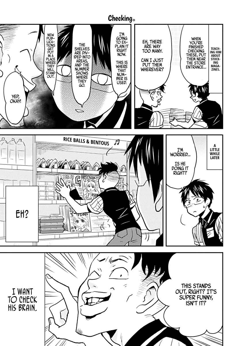 Page 5 Chapter 29 Nietzsche-sensei - Konbini ni, Satori Sedai no Shinjin ga Maiorita