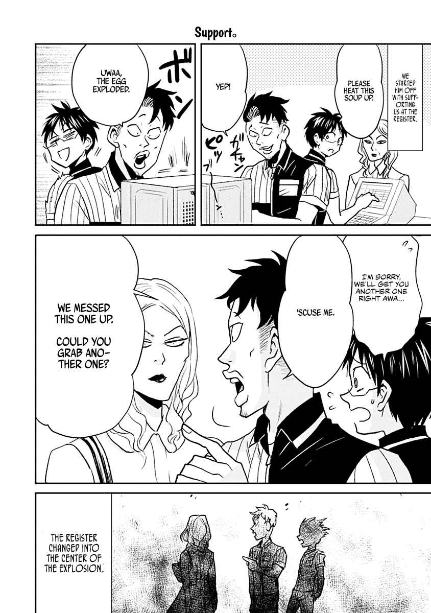 Page 6 Chapter 29 Nietzsche-sensei - Konbini ni, Satori Sedai no Shinjin ga Maiorita