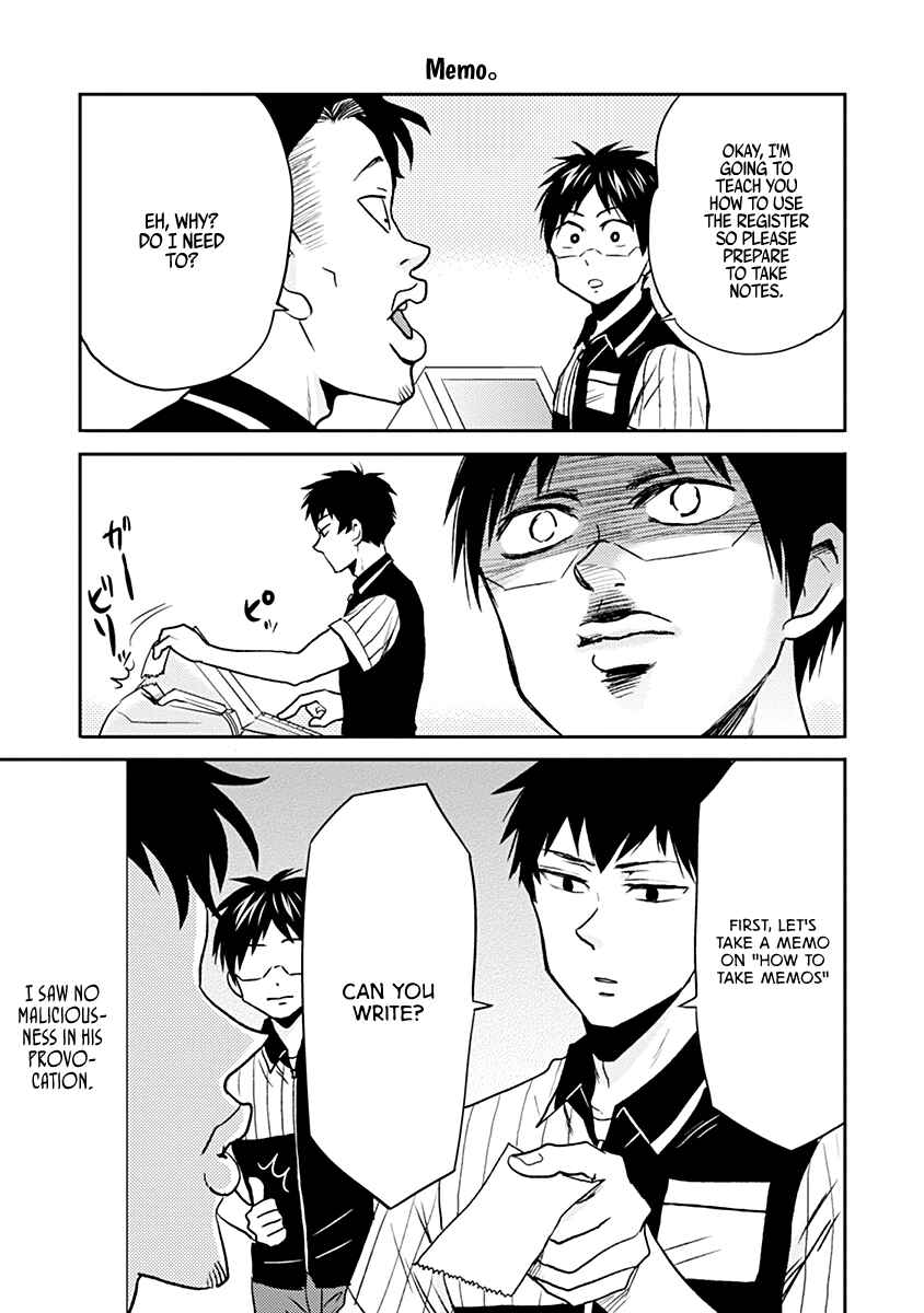 Page 7 Chapter 29 Nietzsche-sensei - Konbini ni, Satori Sedai no Shinjin ga Maiorita