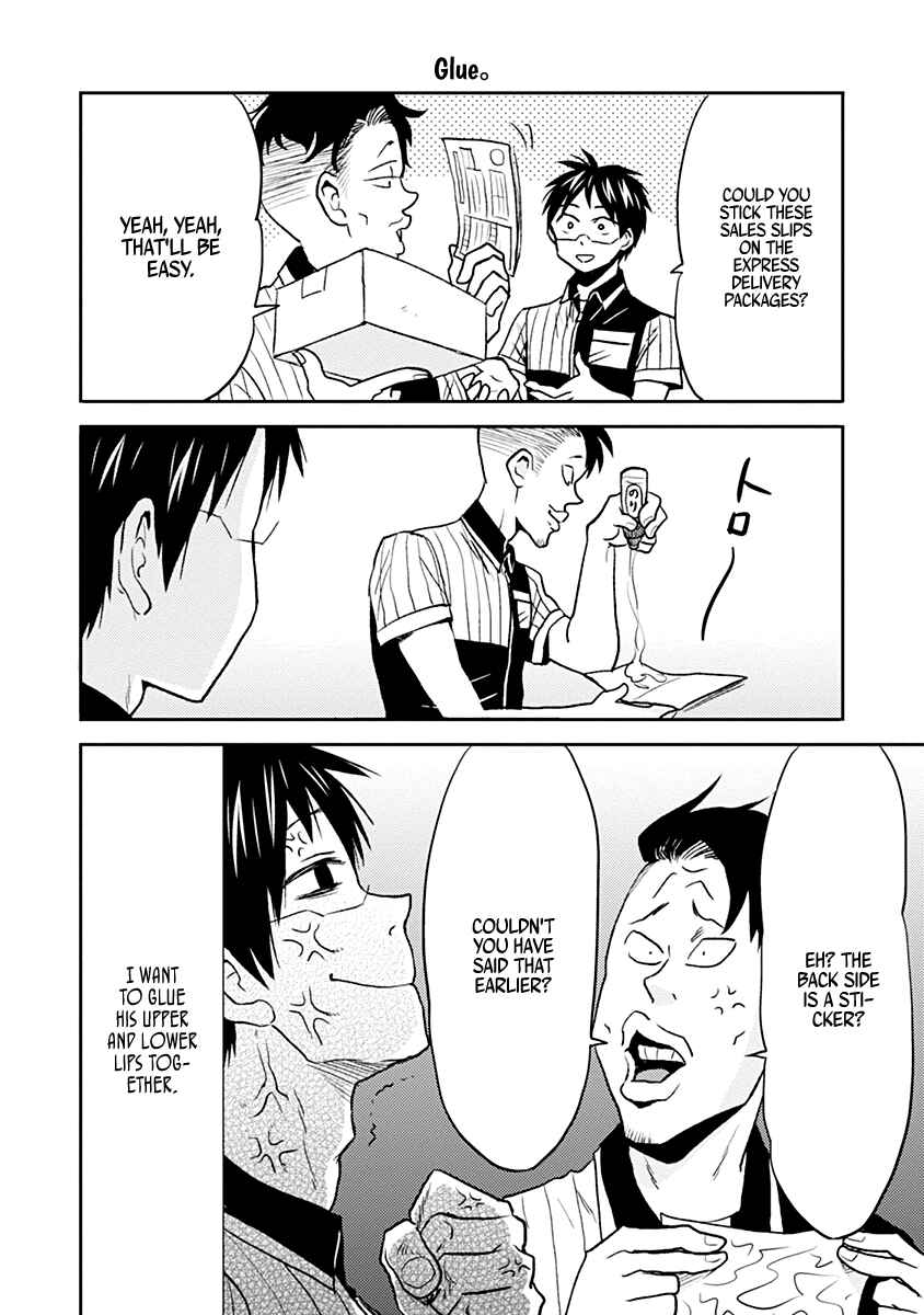 Page 8 Chapter 29 Nietzsche-sensei - Konbini ni, Satori Sedai no Shinjin ga Maiorita
