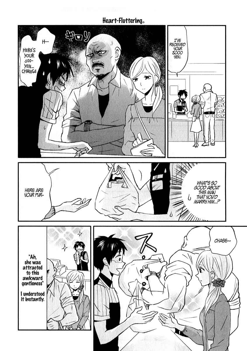 Page 14 Chapter 5 Nietzsche-sensei - Konbini ni, Satori Sedai no Shinjin ga Maiorita