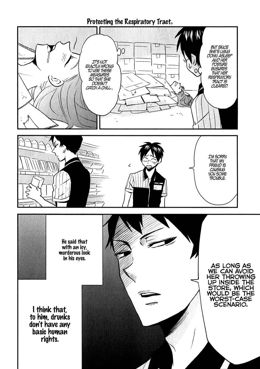 Page 4 Chapter 5 Nietzsche-sensei - Konbini ni, Satori Sedai no Shinjin ga Maiorita