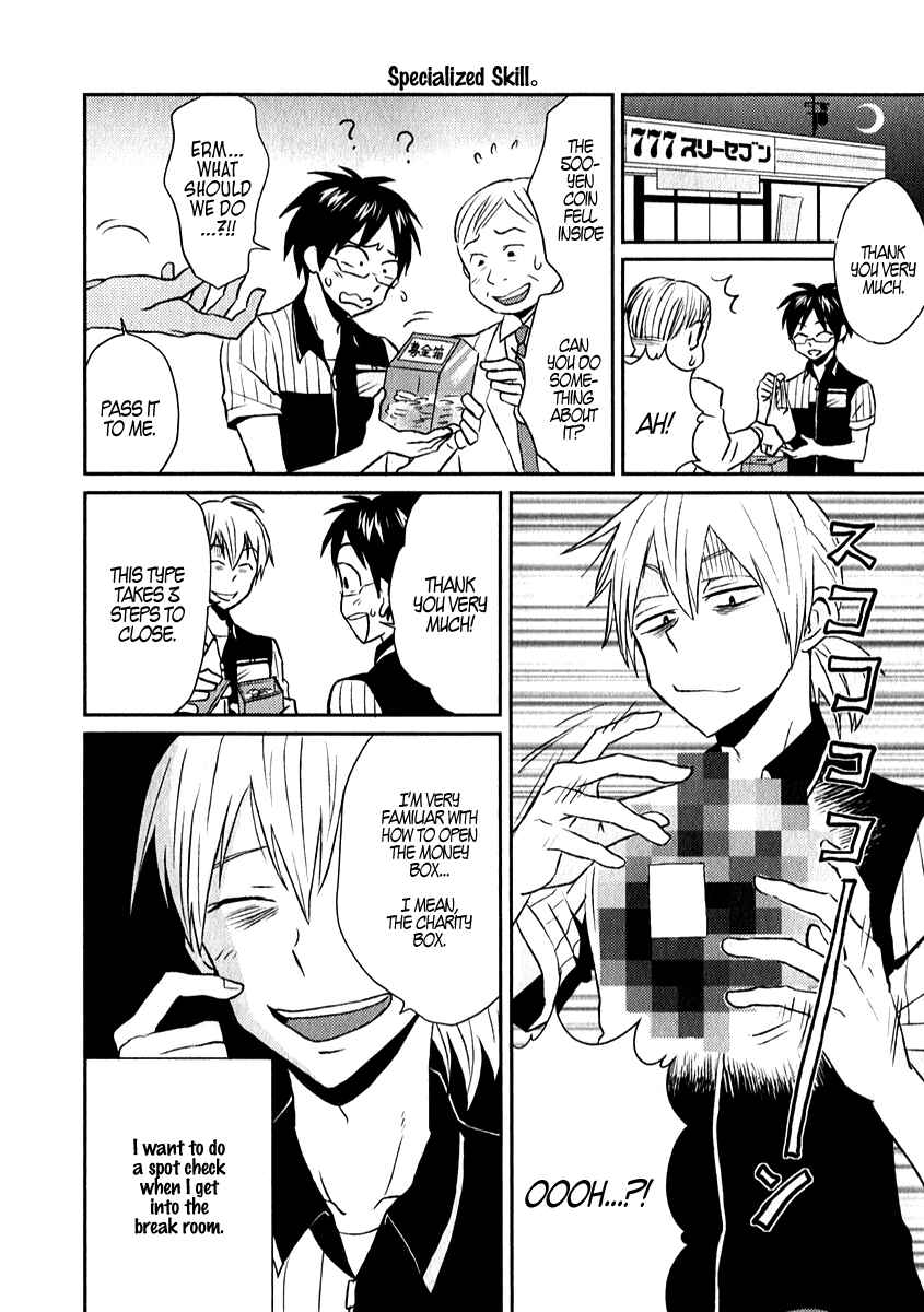 Page 6 Chapter 5 Nietzsche-sensei - Konbini ni, Satori Sedai no Shinjin ga Maiorita