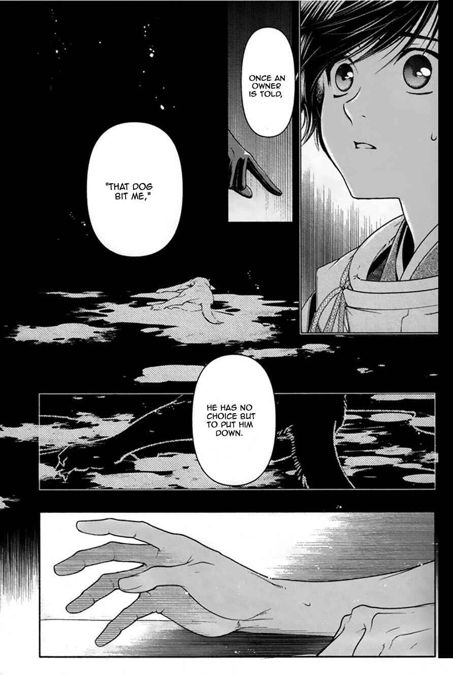 Page 18 Chapter 7 Hyakujitsu no Bara -Maiden Rose-