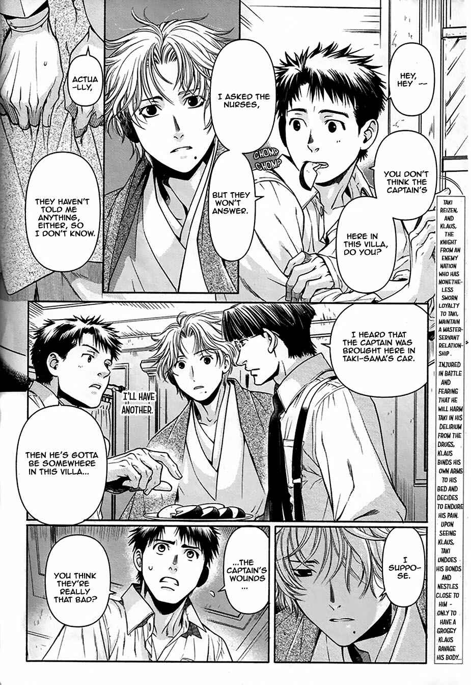 Page 3 Chapter 7 Hyakujitsu no Bara -Maiden Rose-