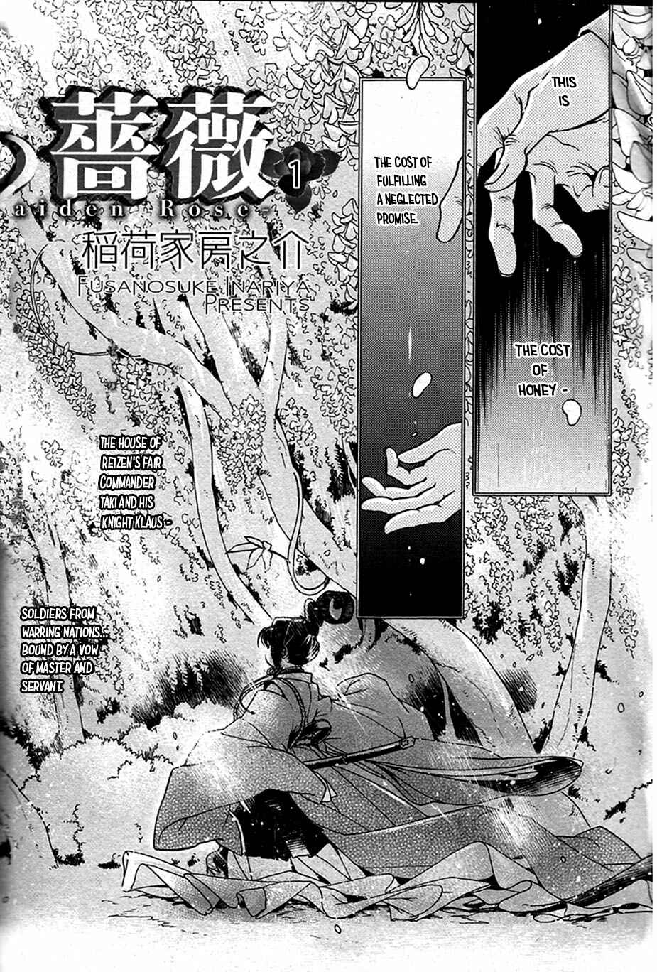 Page 3 Chapter 1 Hyakujitsu no Bara -Maiden Rose-