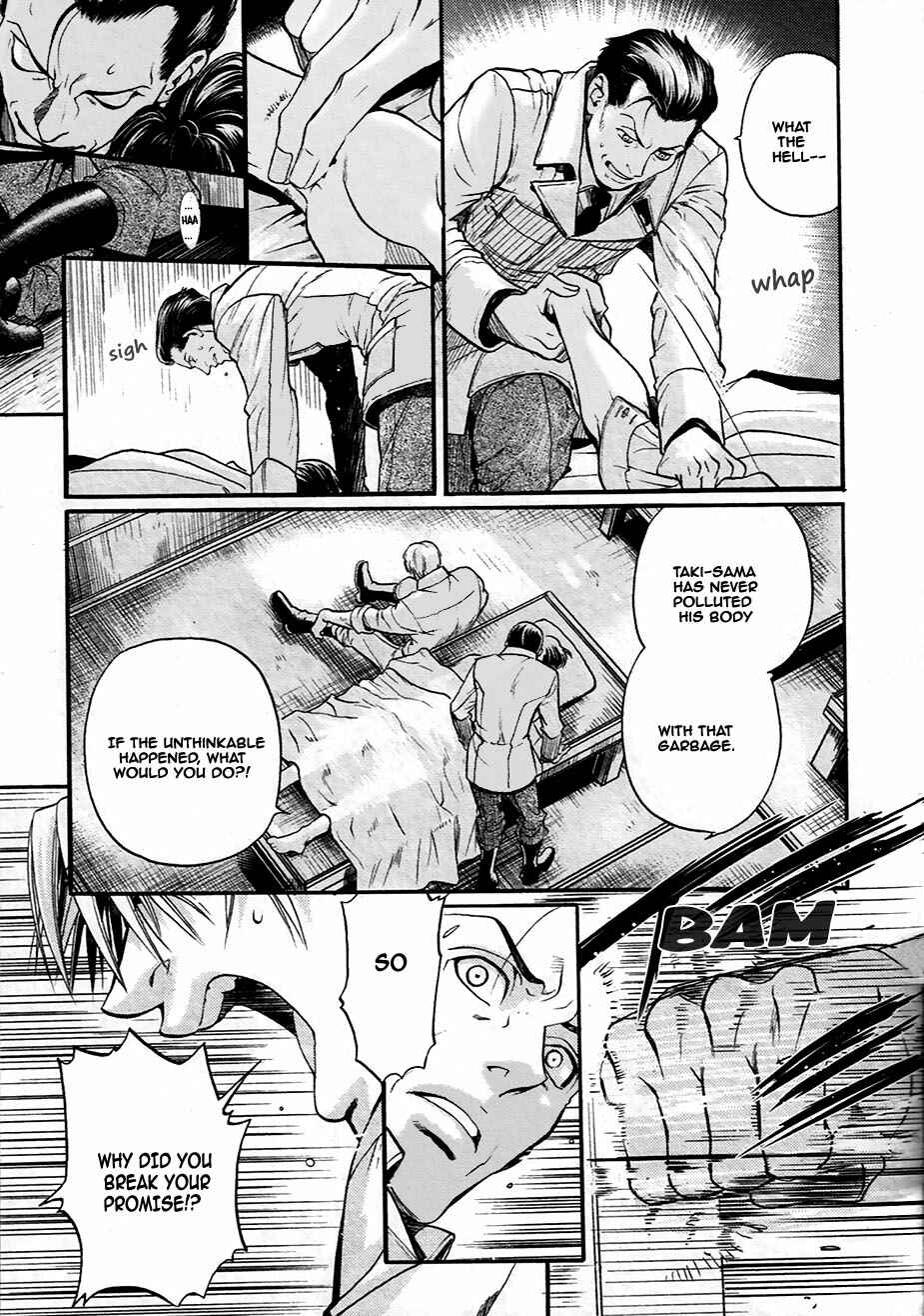 Page 11 Chapter 4 Hyakujitsu no Bara -Maiden Rose-