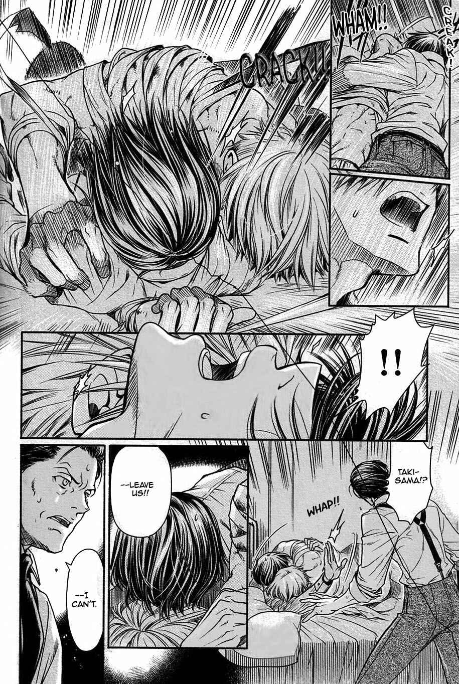 Page 20 Chapter 5 Hyakujitsu no Bara -Maiden Rose-