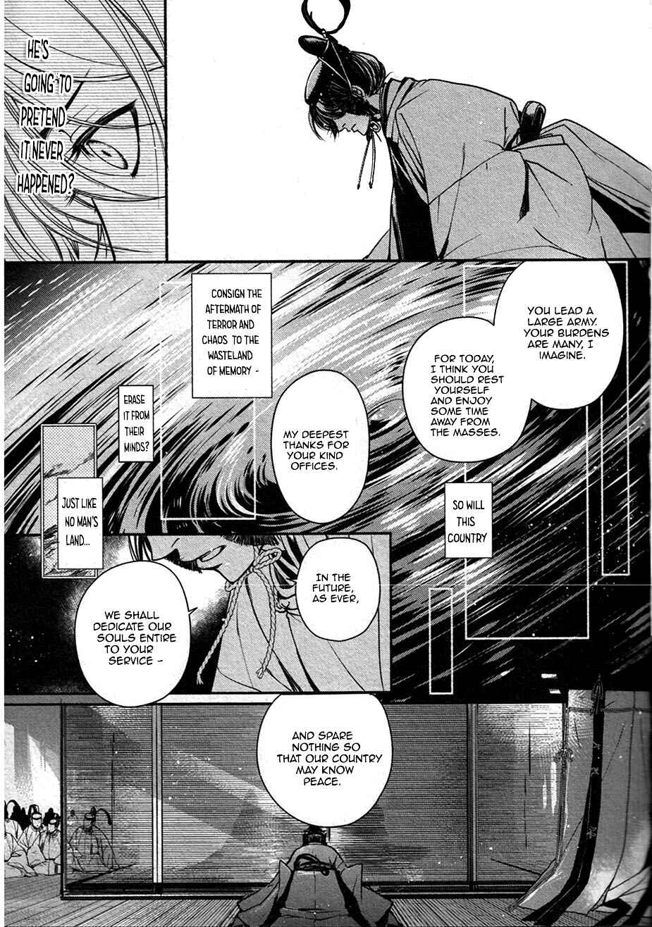Page 7 Chapter 5 Hyakujitsu no Bara -Maiden Rose-