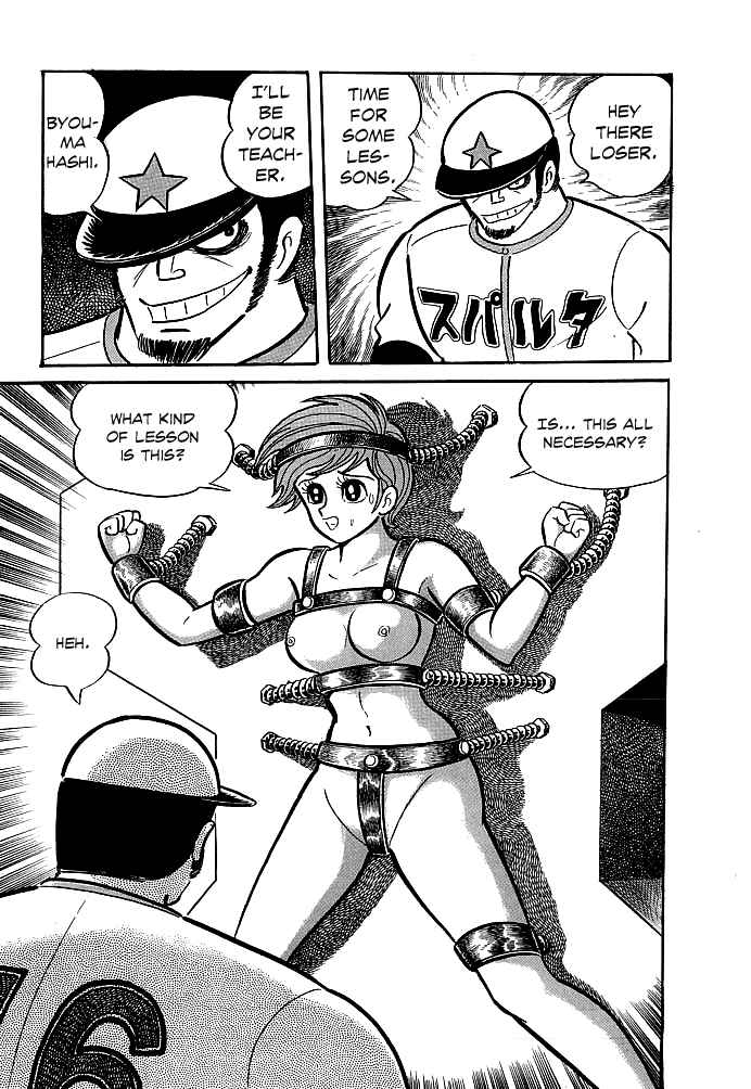 Page 11 Chapter 7 Kekkou Kamen