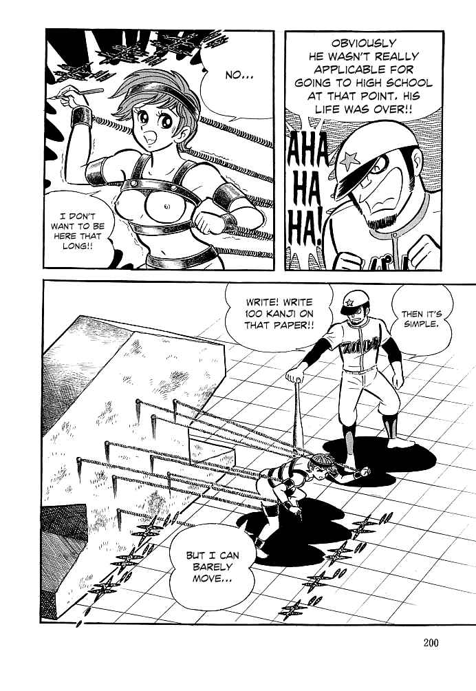 Page 14 Chapter 7 Kekkou Kamen
