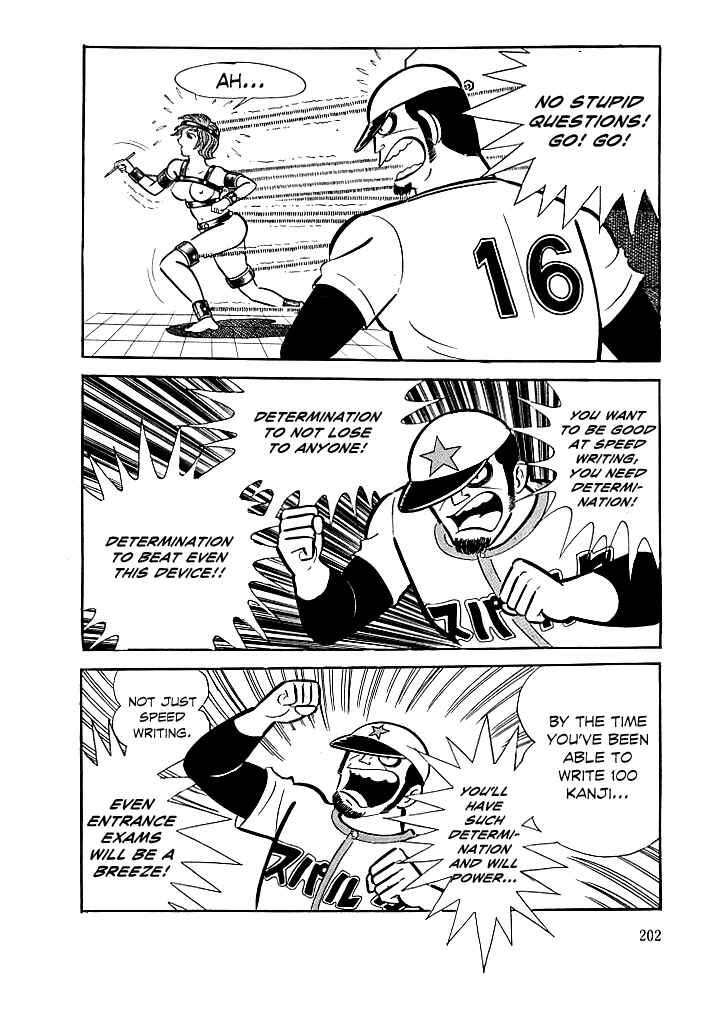Page 16 Chapter 7 Kekkou Kamen