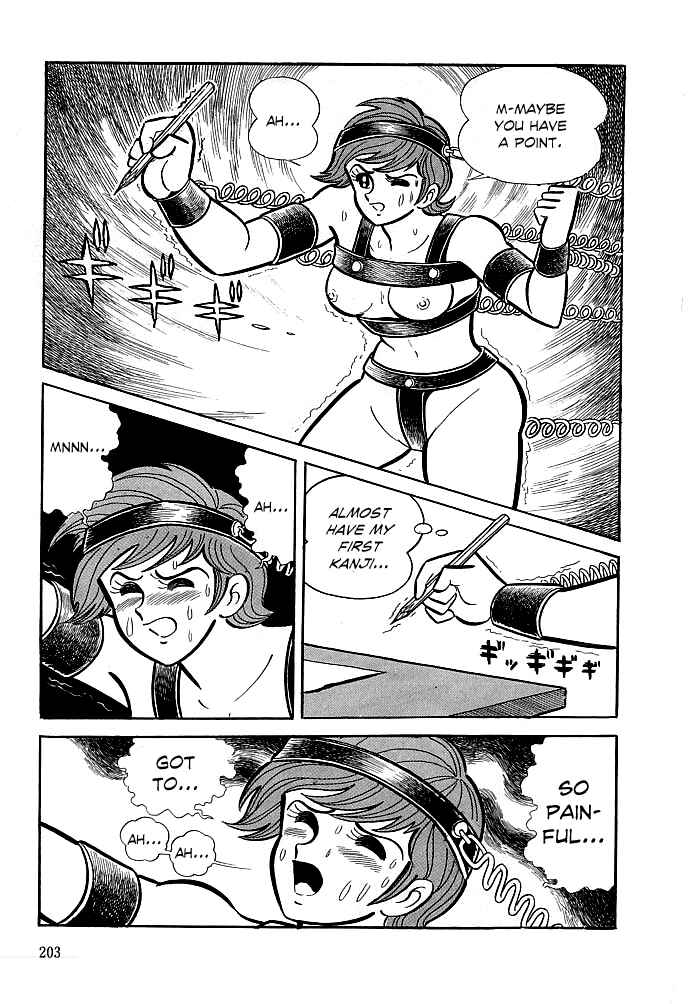 Page 17 Chapter 7 Kekkou Kamen