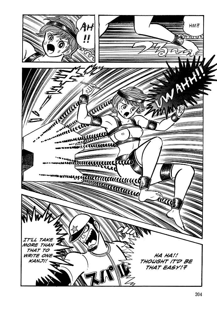 Page 18 Chapter 7 Kekkou Kamen