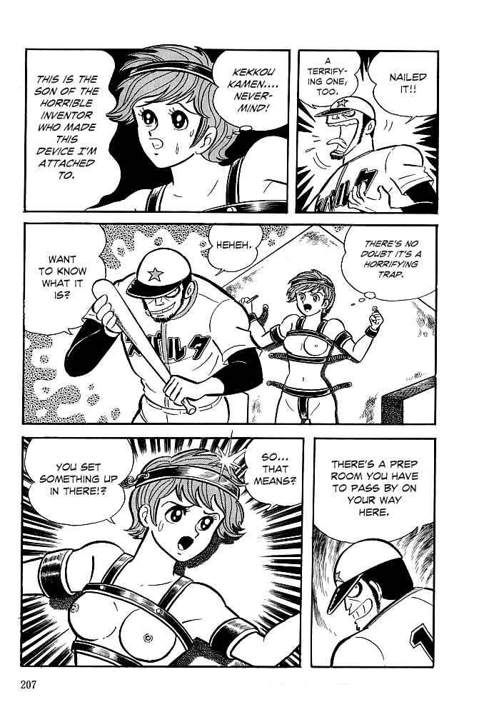 Page 21 Chapter 7 Kekkou Kamen