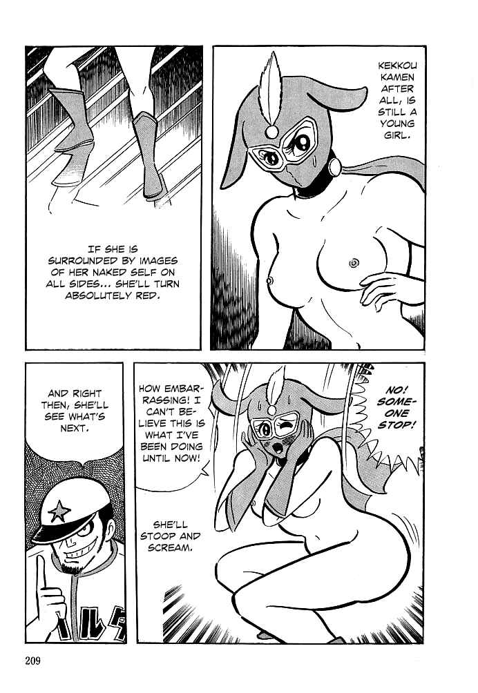Page 23 Chapter 7 Kekkou Kamen