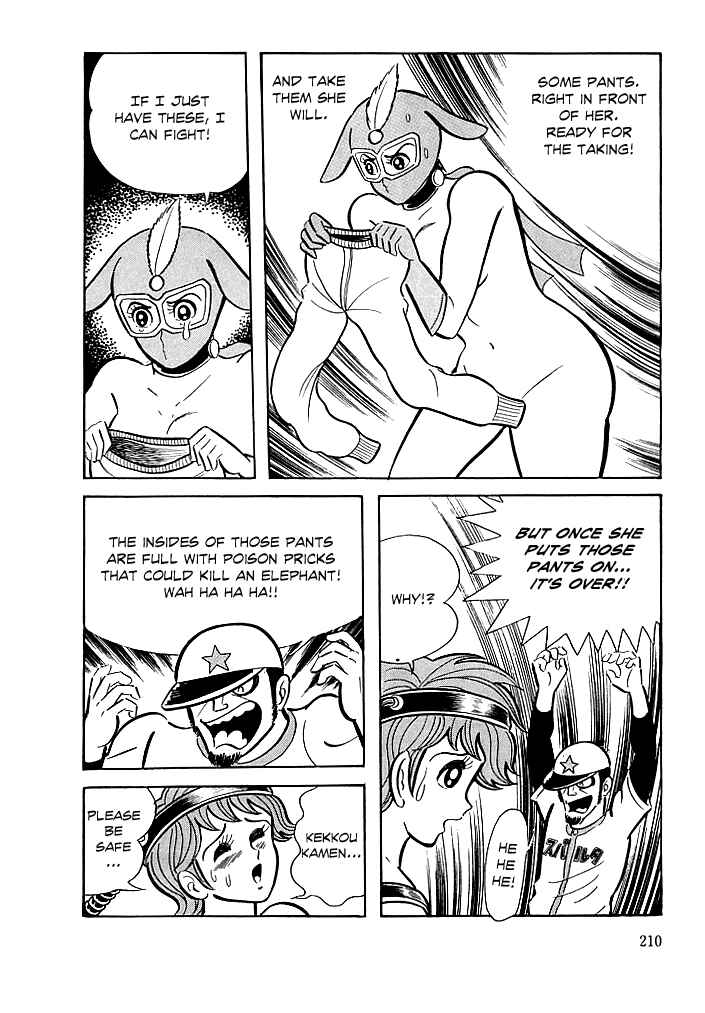 Page 24 Chapter 7 Kekkou Kamen