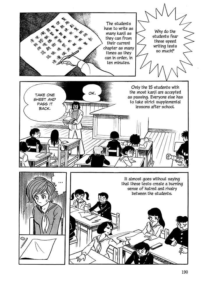 Page 4 Chapter 7 Kekkou Kamen
