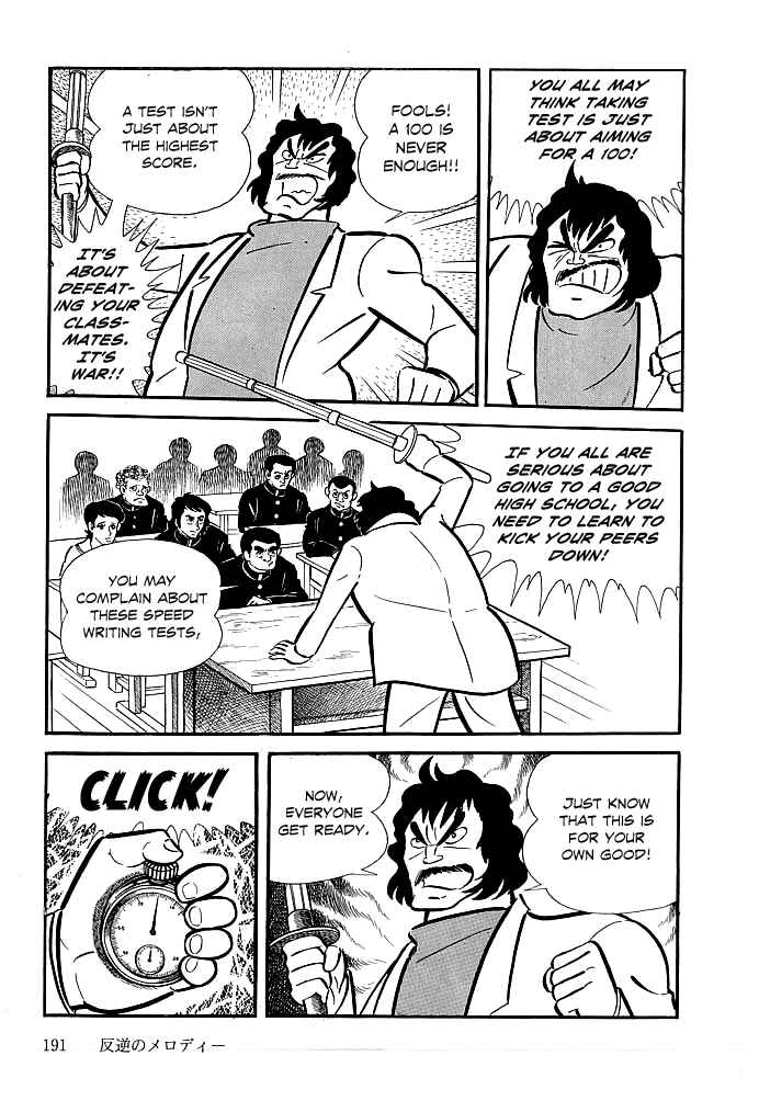 Page 5 Chapter 7 Kekkou Kamen