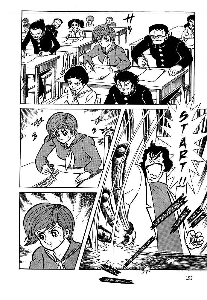Page 6 Chapter 7 Kekkou Kamen