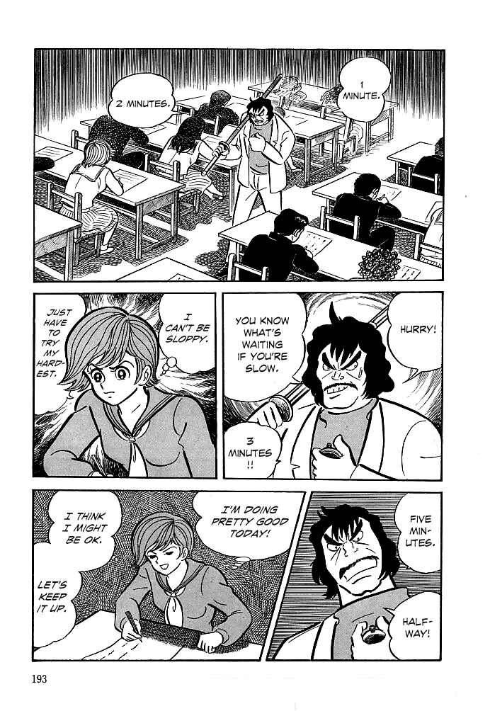 Page 7 Chapter 7 Kekkou Kamen