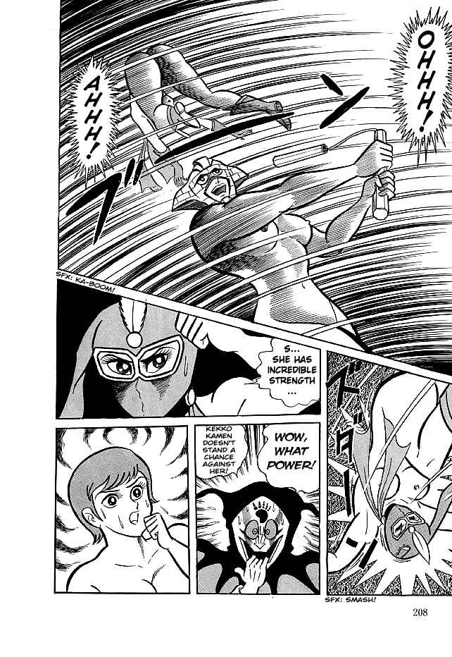 Page 22 Chapter 16 Kekkou Kamen