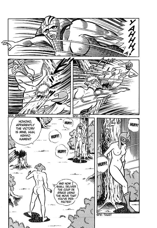 Page 23 Chapter 16 Kekkou Kamen