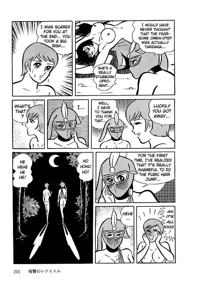 Page 29 Chapter 16 Kekkou Kamen