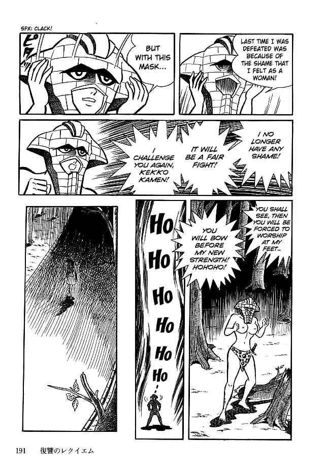 Page 5 Chapter 16 Kekkou Kamen