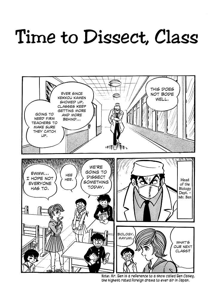 Page 1 Chapter 6 Kekkou Kamen