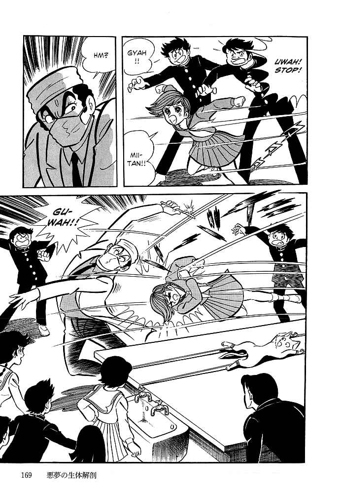 Page 10 Chapter 6 Kekkou Kamen