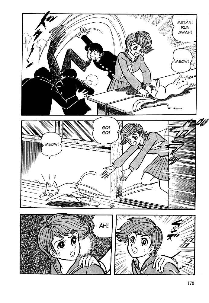 Page 11 Chapter 6 Kekkou Kamen