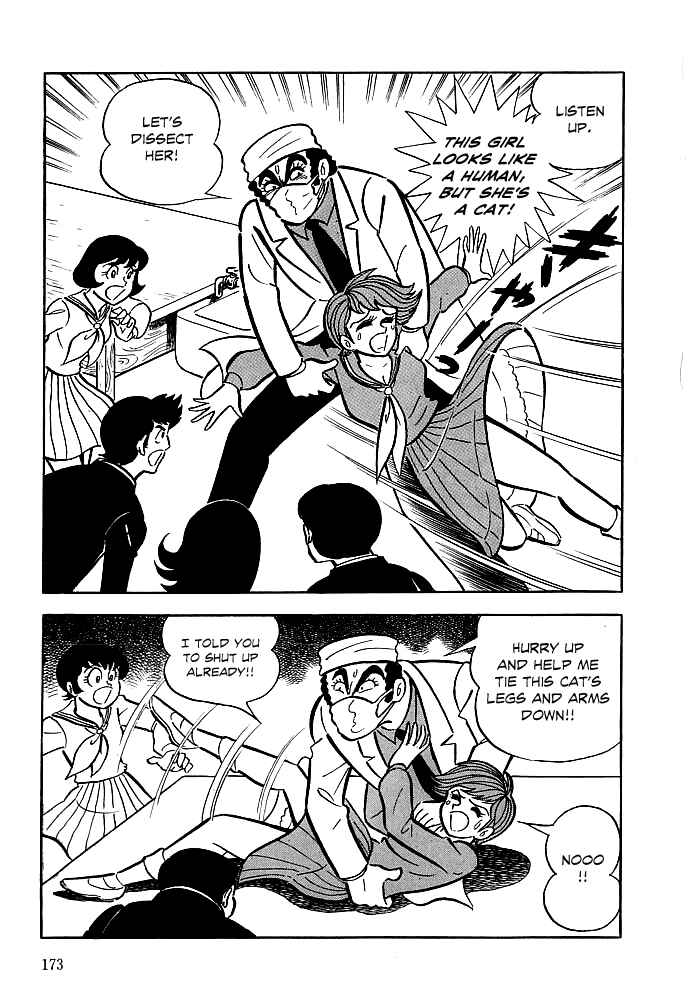 Page 14 Chapter 6 Kekkou Kamen