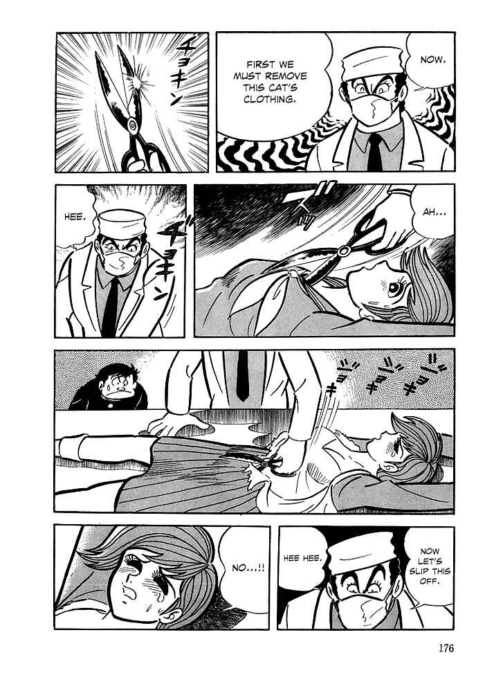 Page 17 Chapter 6 Kekkou Kamen