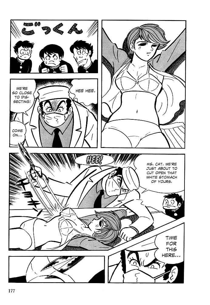 Page 18 Chapter 6 Kekkou Kamen