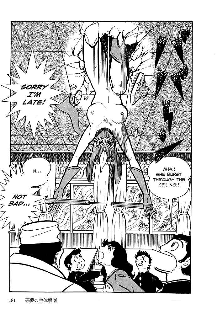 Page 22 Chapter 6 Kekkou Kamen