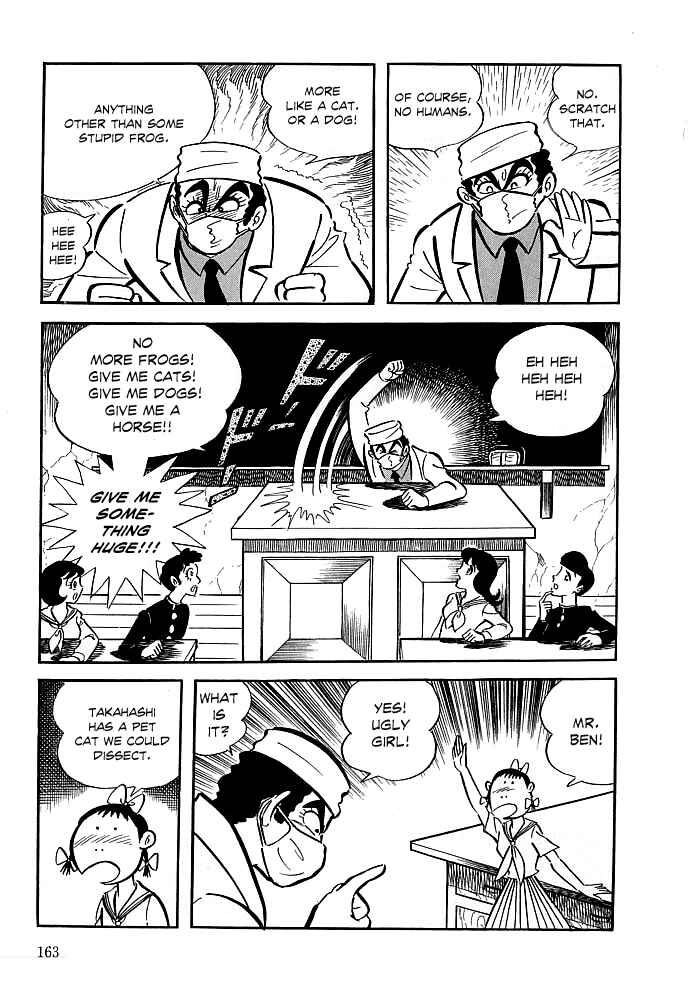 Page 4 Chapter 6 Kekkou Kamen
