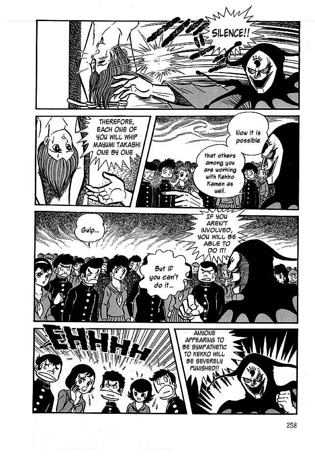 Page 12 Chapter 18 Kekkou Kamen