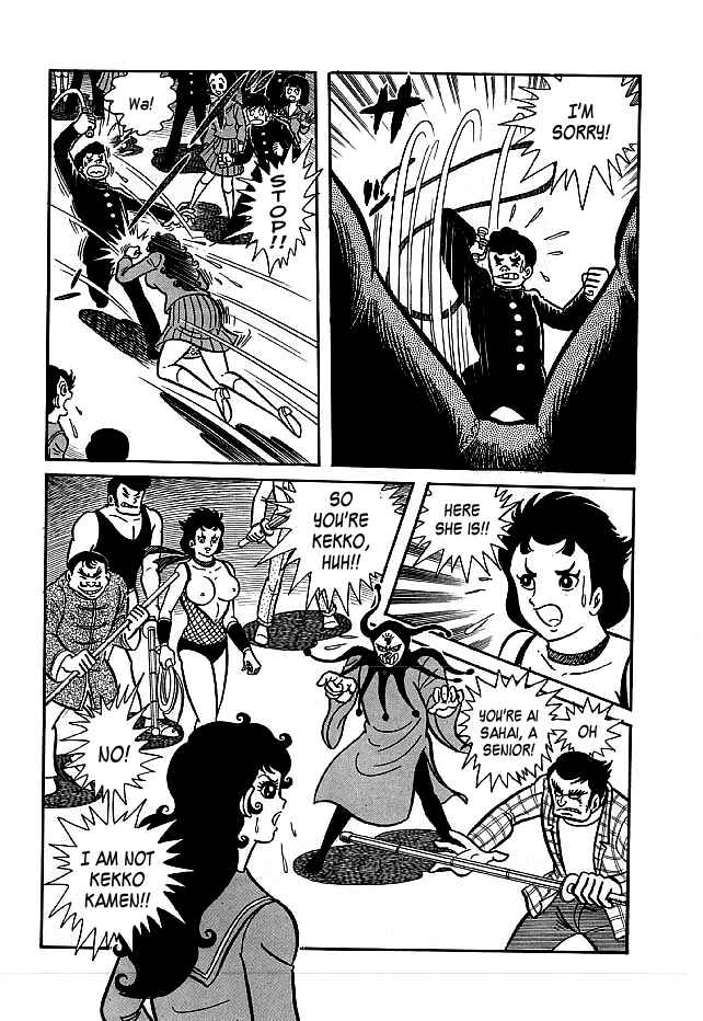 Page 15 Chapter 18 Kekkou Kamen