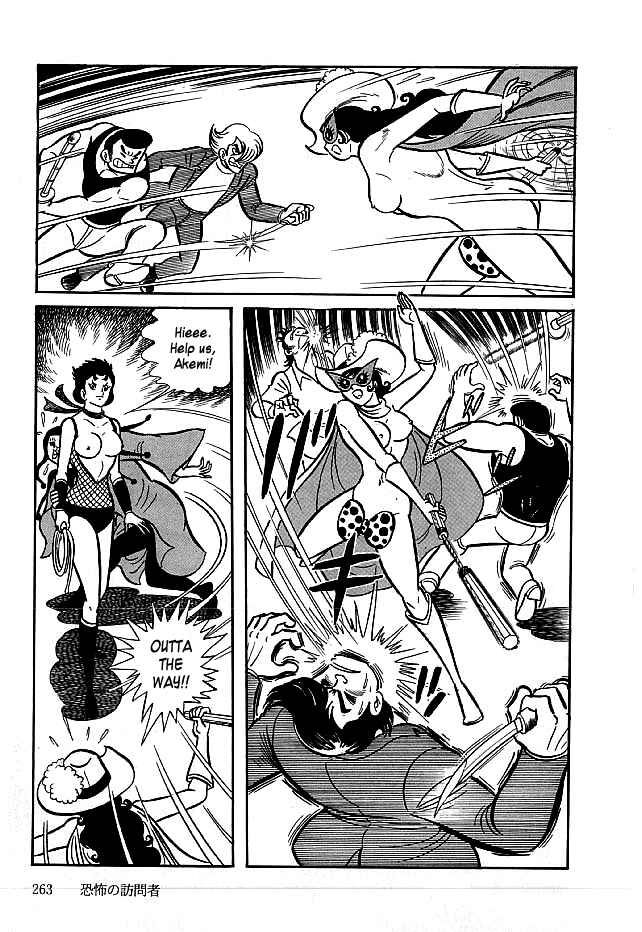 Page 17 Chapter 18 Kekkou Kamen